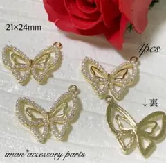 ＊P514＊パール蝶々チャーム・ゴールド