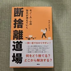 Item thumbnail for item 9718b7ec-f87a-49b0-a677-d2175026fe91