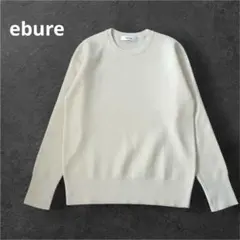 ebure エブール　クルーネックニット　アイボリー