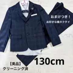 2025年最新】waltz by beams design スーツの人気アイテム