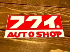 フクイ ステッカー カフェレーサー BEET 旧車