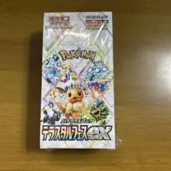 2025年最新】テラスタルフェスexboxの人気アイテム - メルカリ