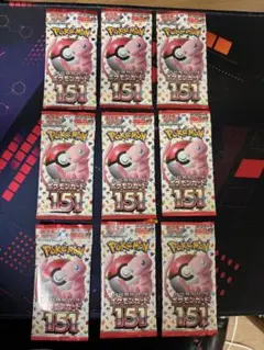 ポケモンカード 151 未開封パック 20パック ポケモンカード151 未開封 20パック - メルカリ