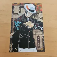 Item thumbnail for item ae3e669e-174f-4a00-80c8-83d2d6d2651e