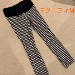 マタニティパンツ　ストレッチ　スキニー　ギンガムチェック　マタニティM 西松屋