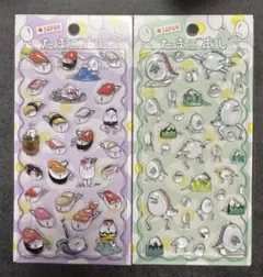 2枚セット たまごあし ぷっくりシール ドロップシール ステッカー ぷくぷく