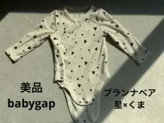 babyGAP ボディースーツ ロンパース　60 くま ブラナンベア