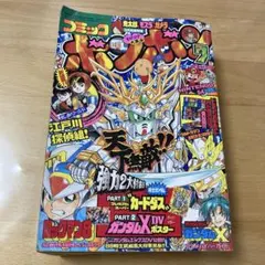 2025年最新】騎士ガンダムエックスの人気アイテム - メルカリ