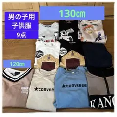 CONVERSE 水色 スウェットシャツ サイズ130のサムネイル