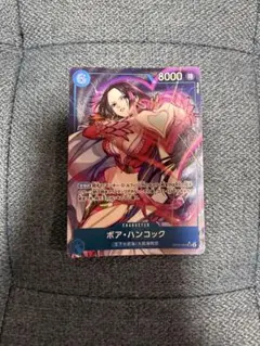 ボア・ハンコック SR パラレル OP07-051