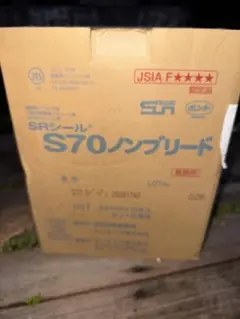 あきちゃん様 リクエスト 3点 まとめ商品