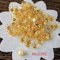 NO.2392花芯.花座パーツ(ゴールド)