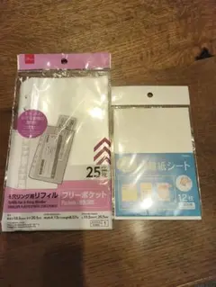 6穴リング用リフィル　フリーポケット25枚　剥離紙シート12枚