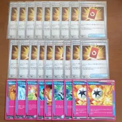 【ポケカ】スペシャルレッドカード　18枚　その他ACE　まとめ売り