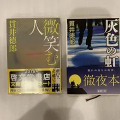 Item thumbnail for item e8346318-eeca-484e-8d9f-b545b1374388