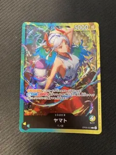 2026年最新】ヤマト sp ワンピースカードの人気アイテム - メルカリ
