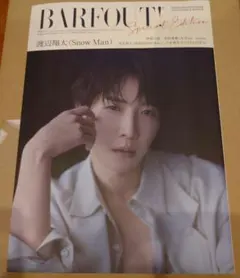 yutaka3956様 リクエスト 2点 まとめ商品