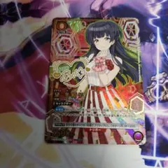 2026年最新】黛冬優子パラレルの人気アイテム - メルカリ