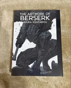 THE ARTWORK OF BERSERK ベルセルク画集　未開封 2026年最新】the artwork of berserkの人気アイテム - メルカリ