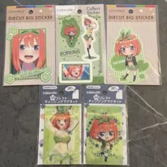五等分の花嫁 中野四葉 まとめ売り