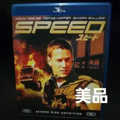 『美品』スピード('94米) Blu-ray