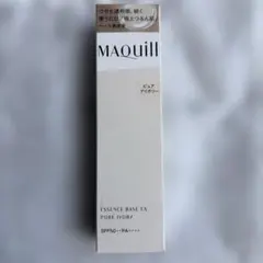 MAQuill エッセンスベースEX ピュアアイボリー 30g
