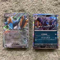 ポケカ　100枚セット 22のサムネイル