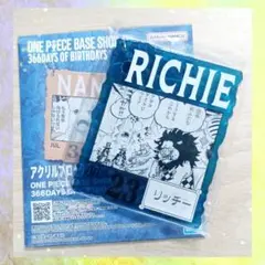 ONE PIECE BASE SHOP　アクリルブロック　Richie リッチー