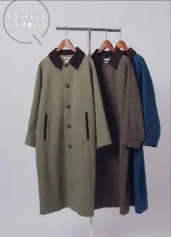 ニコアンド ウーリーマキシステンカラーコート