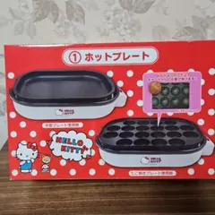ハローキティ ホットプレート HPS-KT35(P)SS クックプレート ハローキティ ホットプレート HPS-KT35(P)SS クックプレート