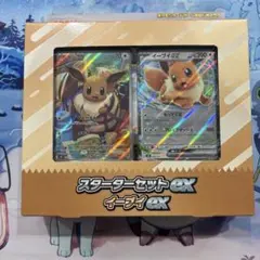 （未開封）スターターセットex イーブイex