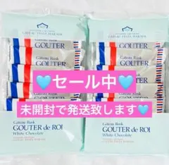 0123 未開封【ガトーフェスタハラダ　ホワイト】 ラスク　10個