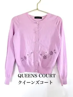 QUEENS COURT カーディガン 花柄刺繍 パール ラベンダー M 美品のサムネイル