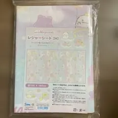 すみっコぐらし レジャーシート M 約100×180cm