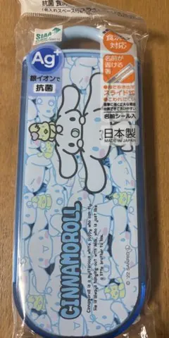 スケーターカ　スライド式 トリオセット サンリオ シナモロール うしろうしろのサムネイル