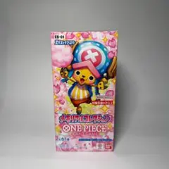 ONE PIECE カードゲーム メモリアルコレクションBOX 未開封 - メルカリ