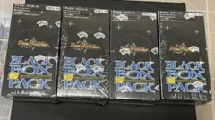 DMEX-08 謎のブラックボックスパック シュリンク付き 未開封 4BOX