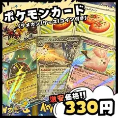 早い者勝ち ポケモンカードまとめ売り 引退品 お試し特価(値下げ不可