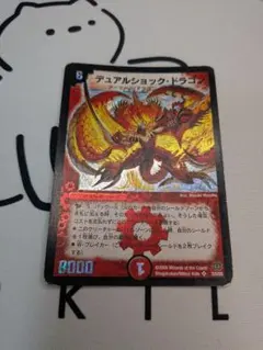デュアルショックドラゴン 初期 - メルカリ