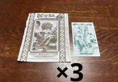 ジャンプSQ RISE D.Gray-manラビ 付録 特典3セット