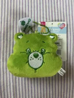 ダイソー　ケアベア マスコットキーホルダー　緑　グリーン