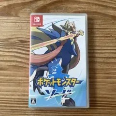 ポケットモンスターソード　Nintendo Switch