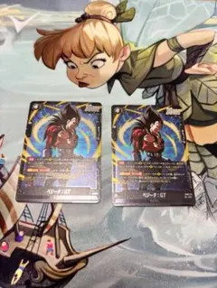 ドラゴンボールカード　フュージョンワールド　ベジータ:GT SR 2枚