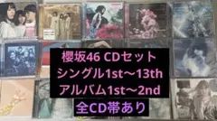 2026年最新】cdまとめ売りの人気アイテム - メルカリ