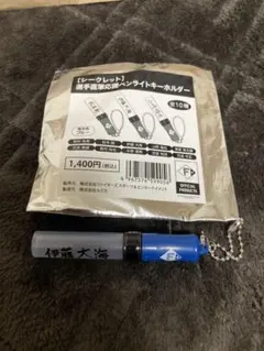 かな様 リクエスト 2点 まとめ商品