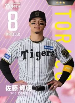 2026年最新】阪神 オンサイトの人気アイテム - メルカリ