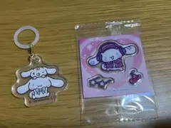 シナモロール　マーカーチャーム　うるつやシールグミ　2点セット