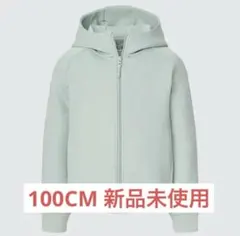 新品未使用　ユニクロ　キッズ　ドライスウェット　フルジップパーカ　100CM