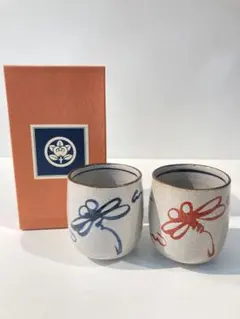 s1012 未使用 たち吉 リボンデザイン 湯飲み 2個セット ペア