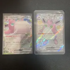 プクリンex SR RR 2枚セットのサムネイル